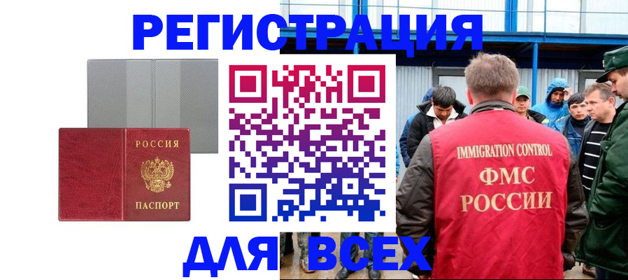 найти адрес прописки в Цивильске