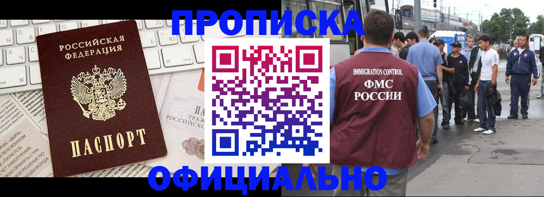 регистрация для школы в Цивильске